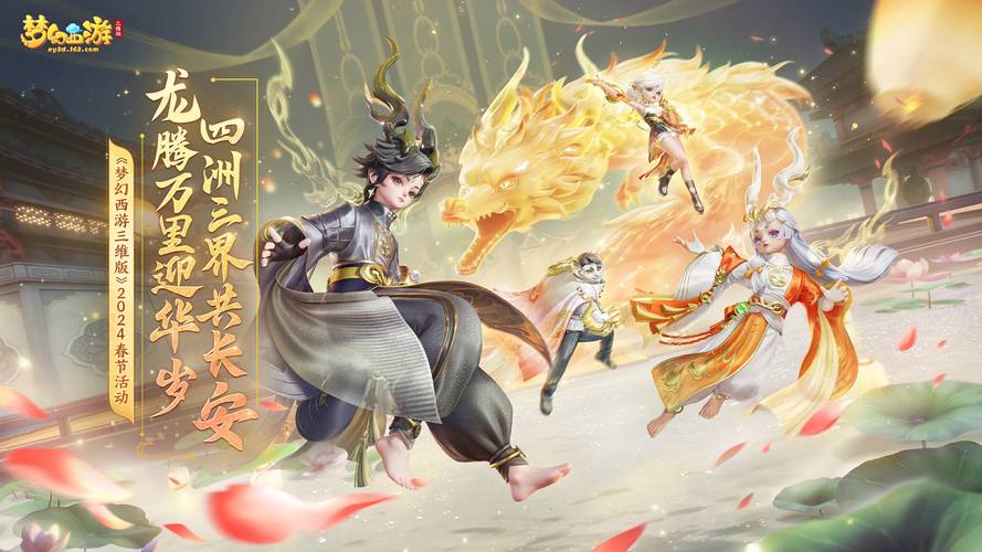 梦幻手游私服代理